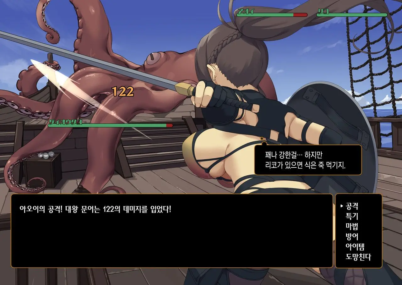 Isekai Tensei Cheat Skill Mochi OL Wa Otoko Ni Mo Makenai!